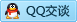 QQ在线咨询2815336343